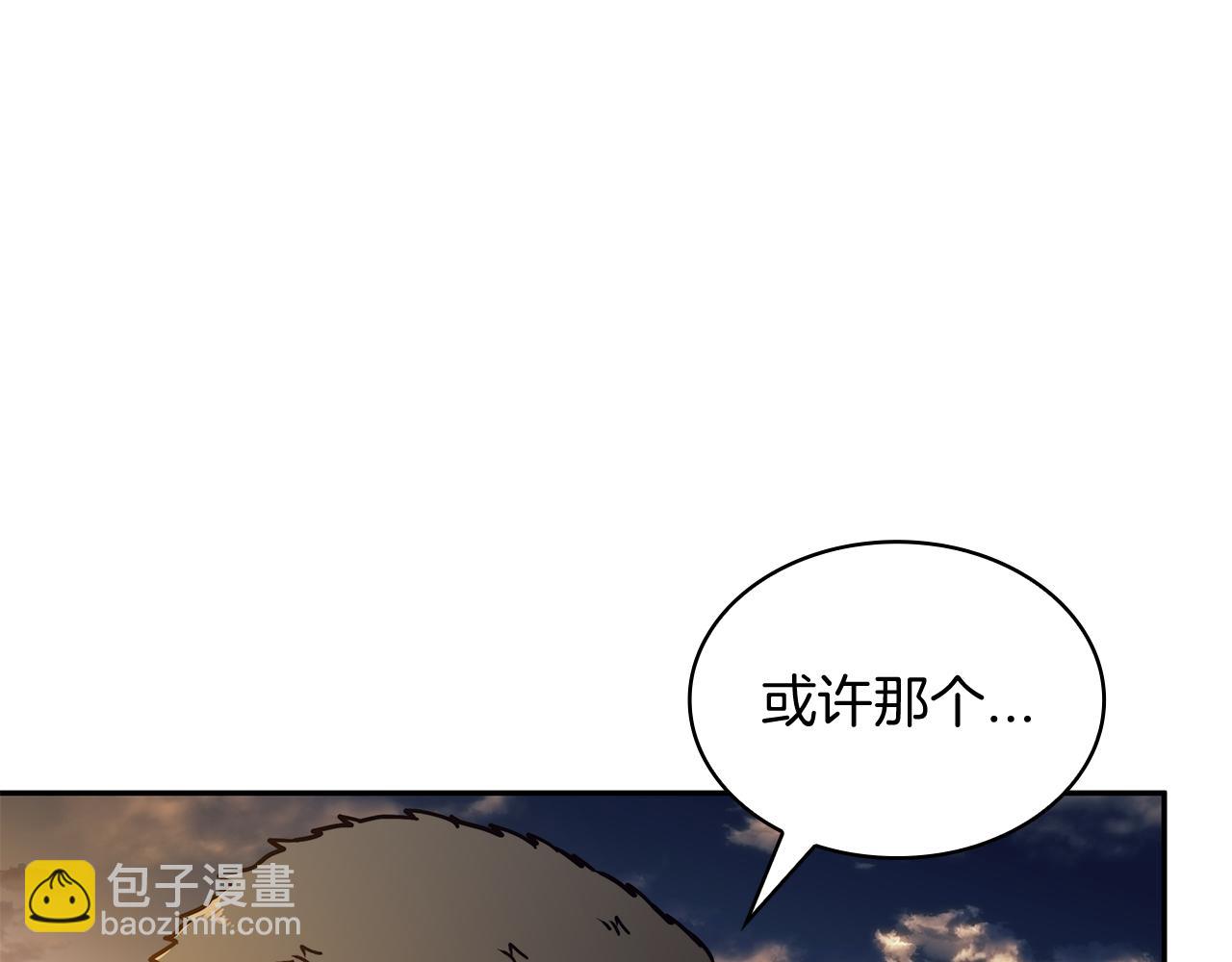 第103话 继承人40