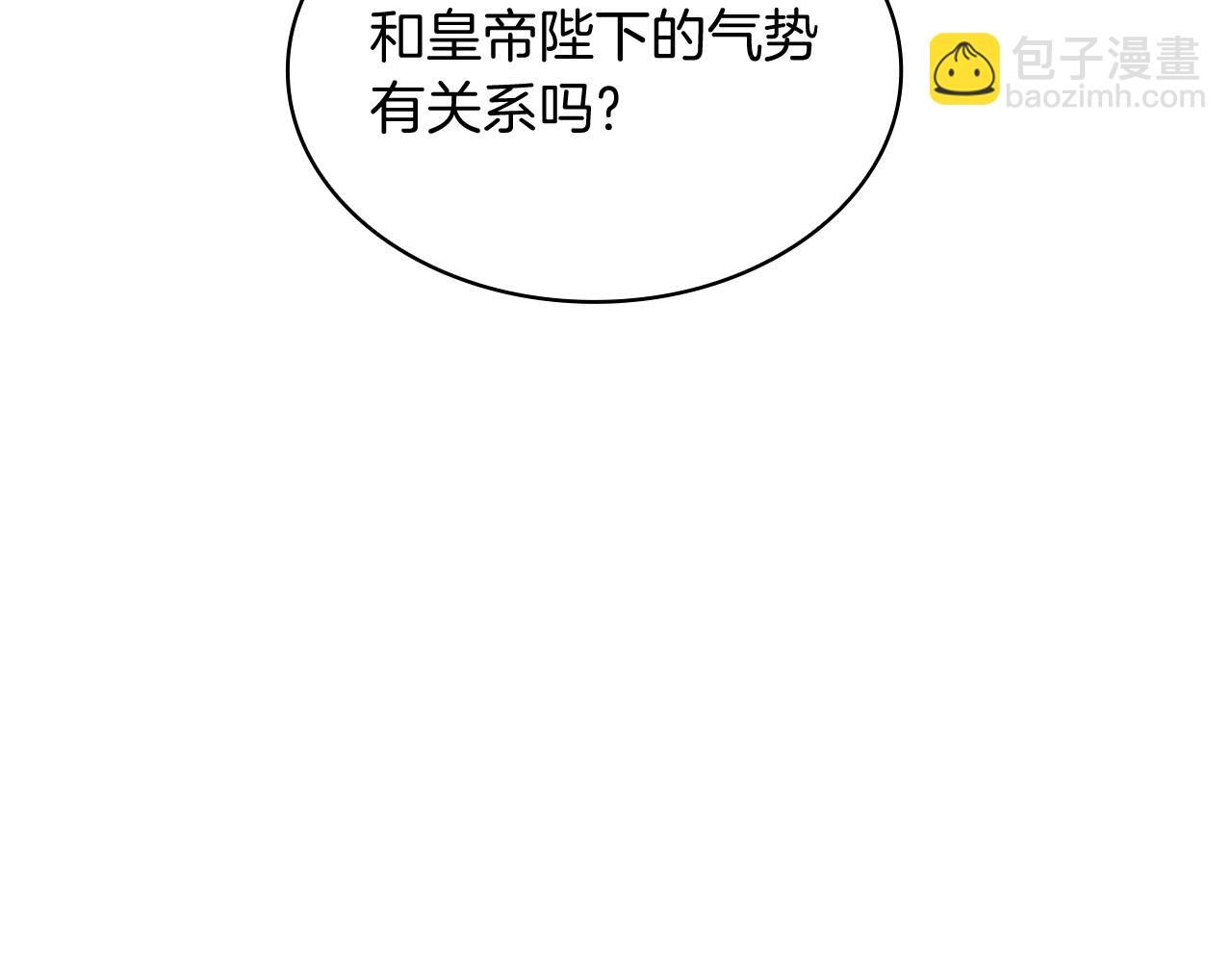 第103话 继承人42