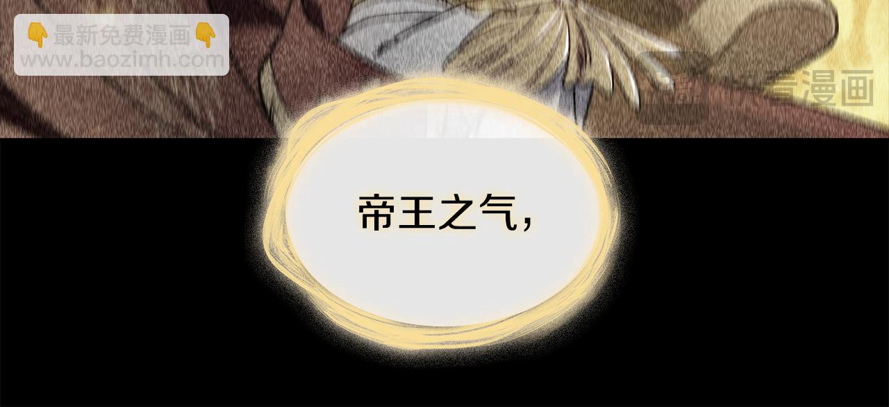 第103话 继承人56