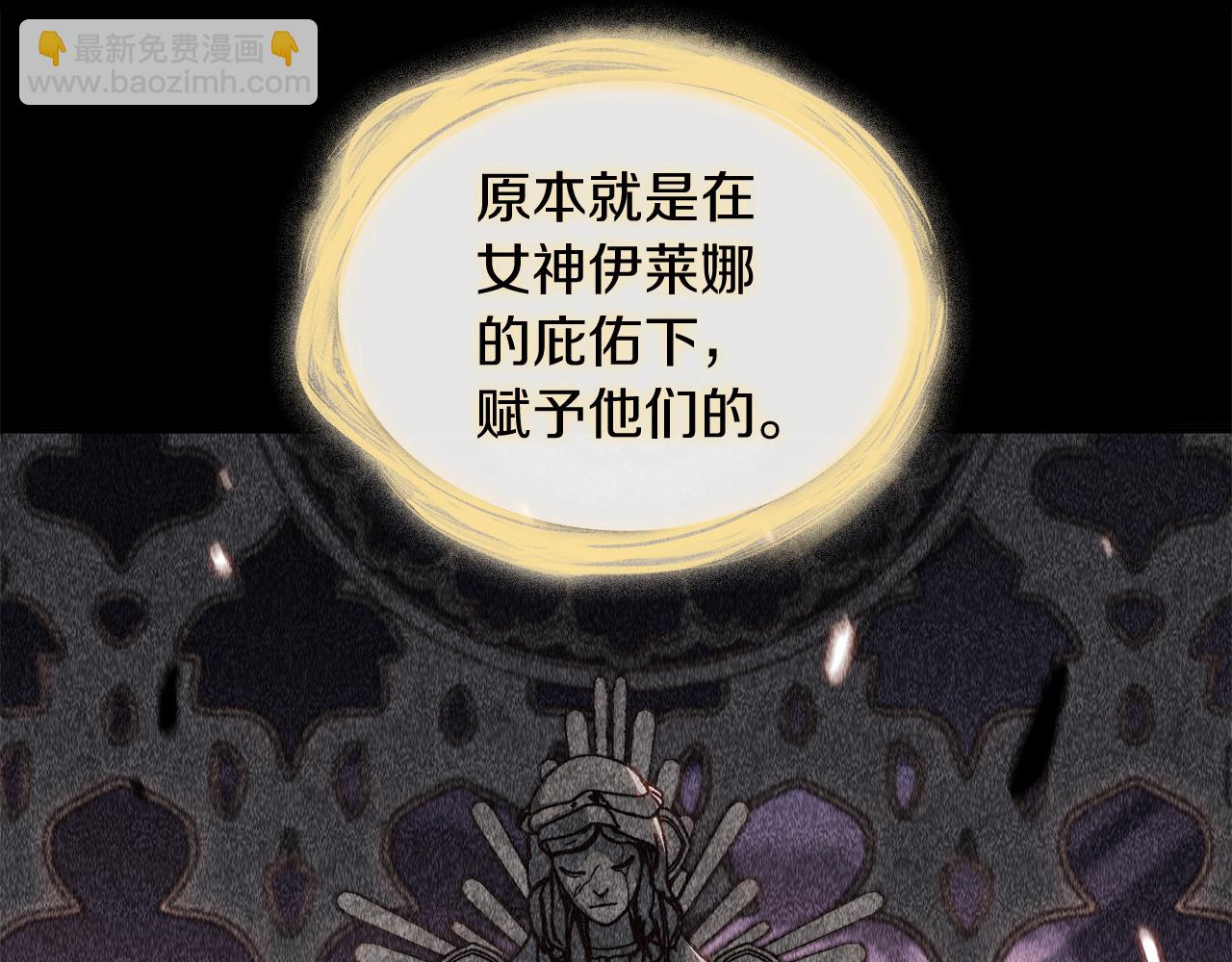 第103话 继承人58