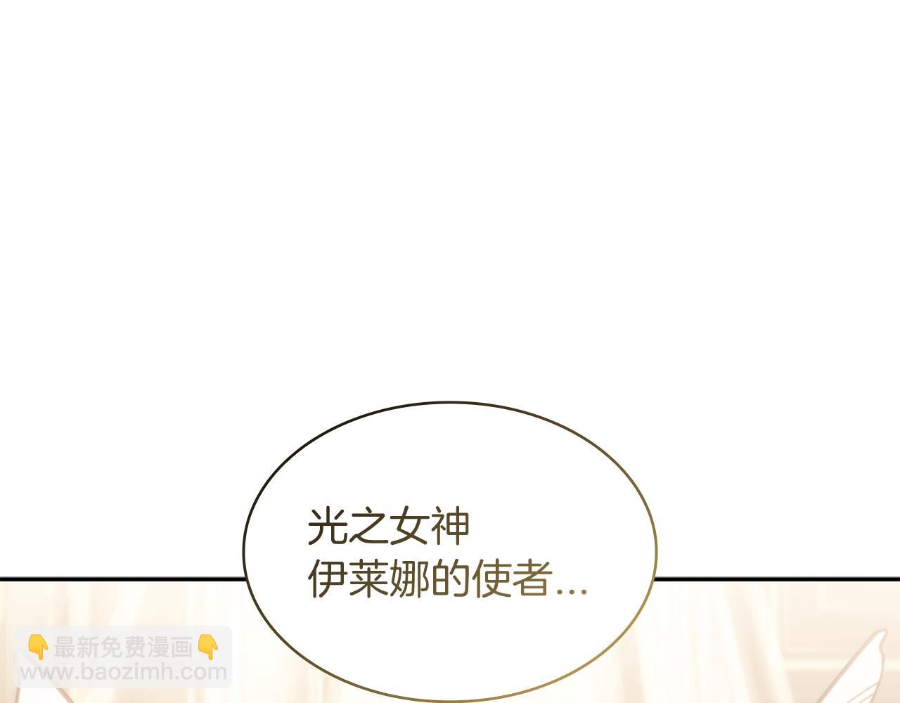 第103话 继承人6