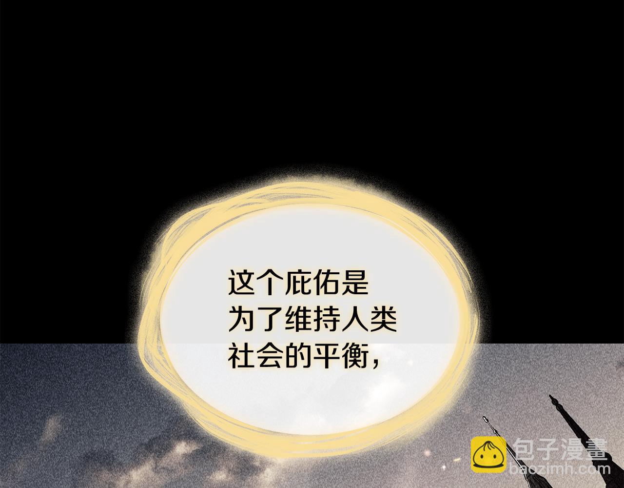 第103话 继承人61