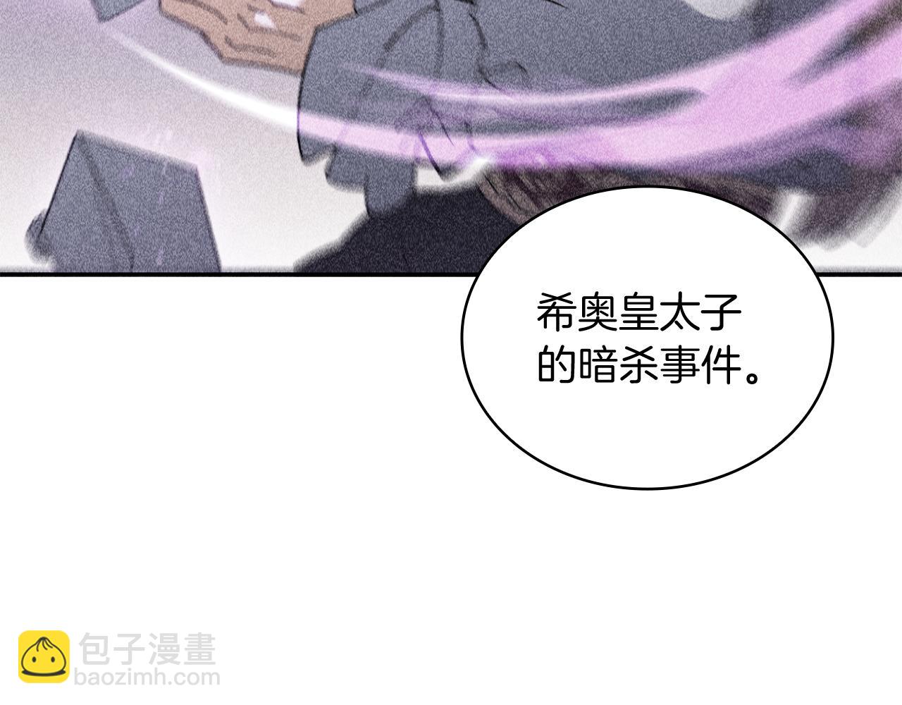 第103话 继承人69