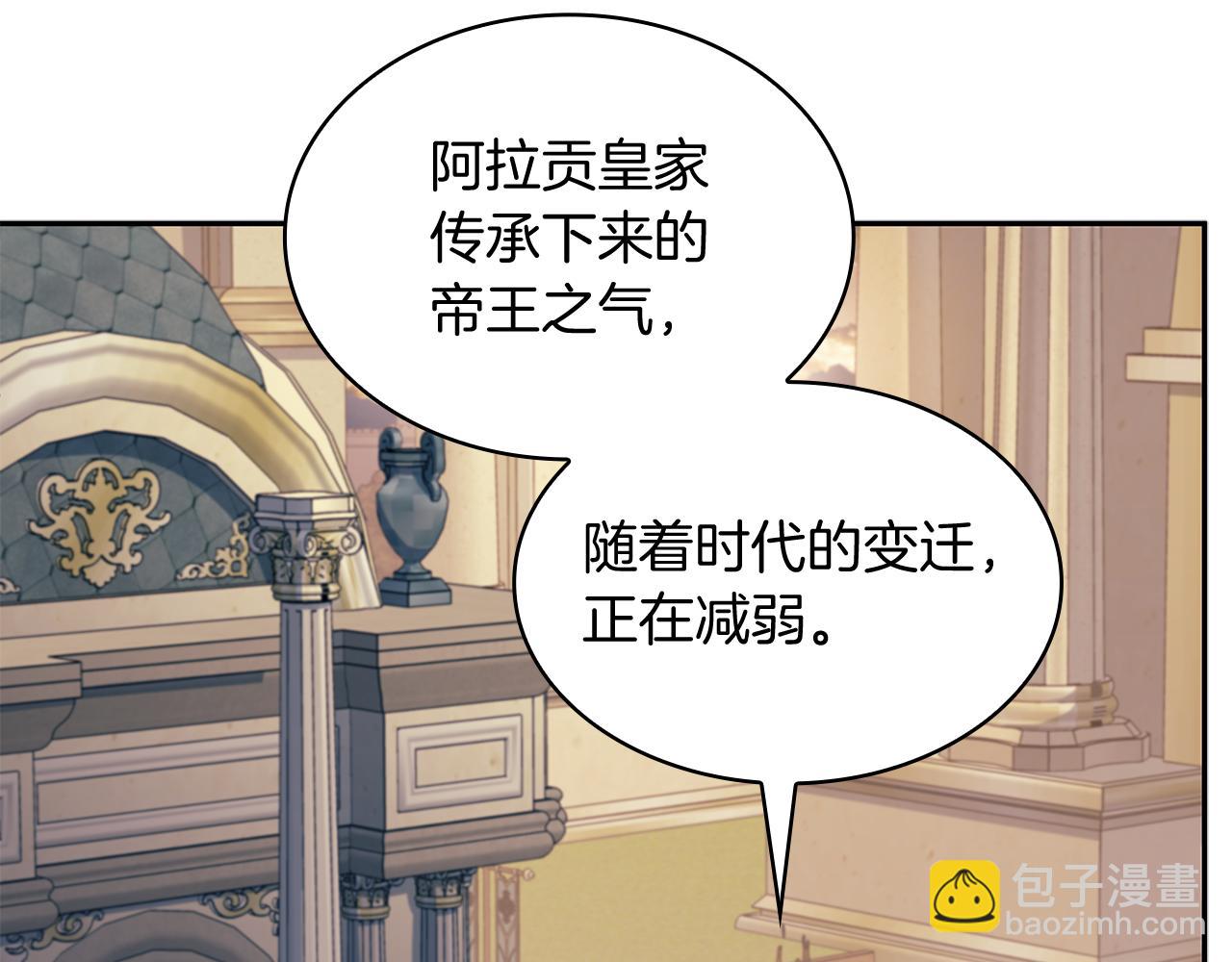 第103话 继承人76