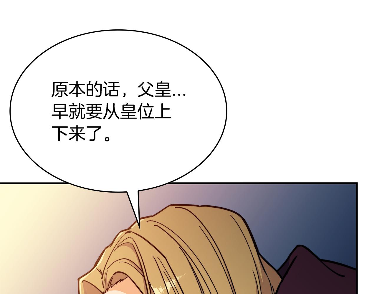 第103话 继承人79