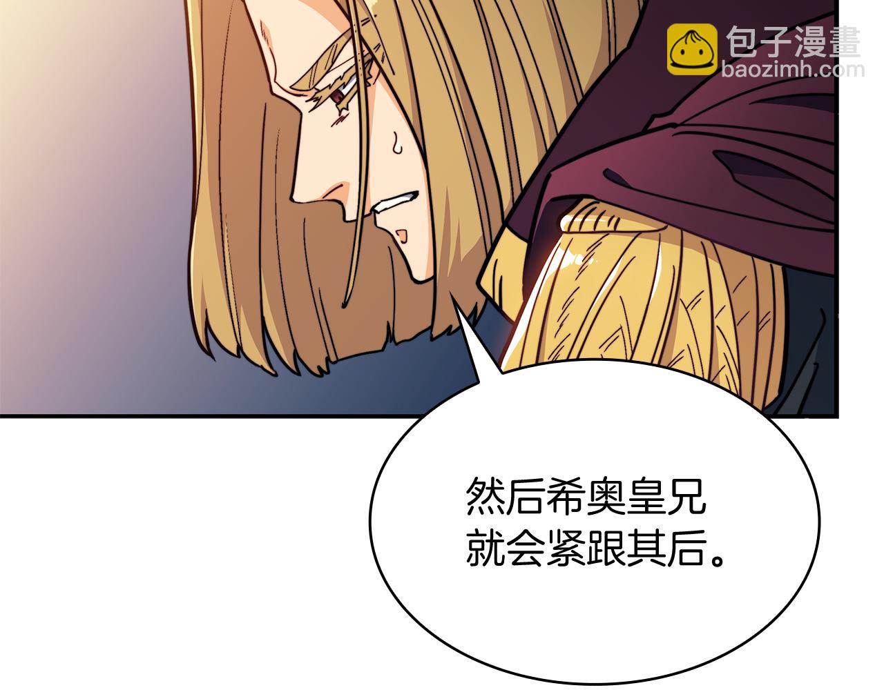 第103话 继承人80