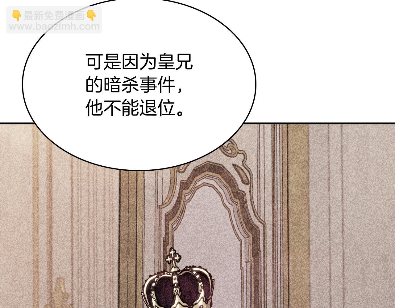 第103话 继承人82