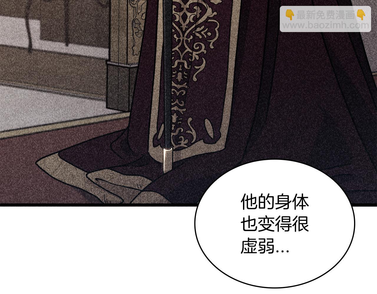 第103话 继承人84