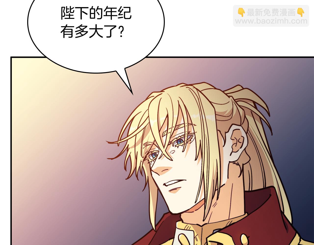 第103话 继承人86