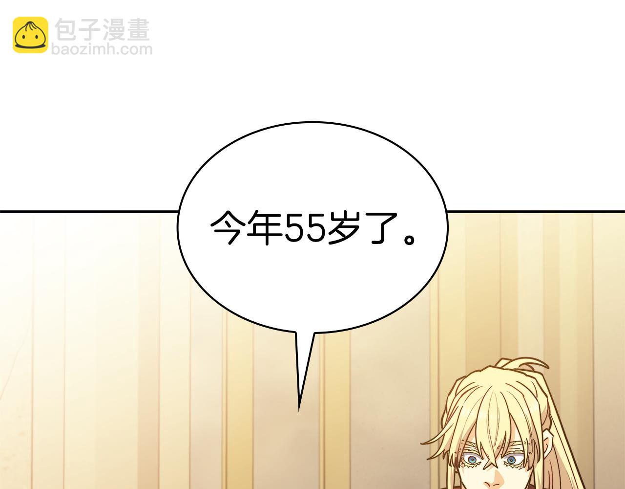第103话 继承人88