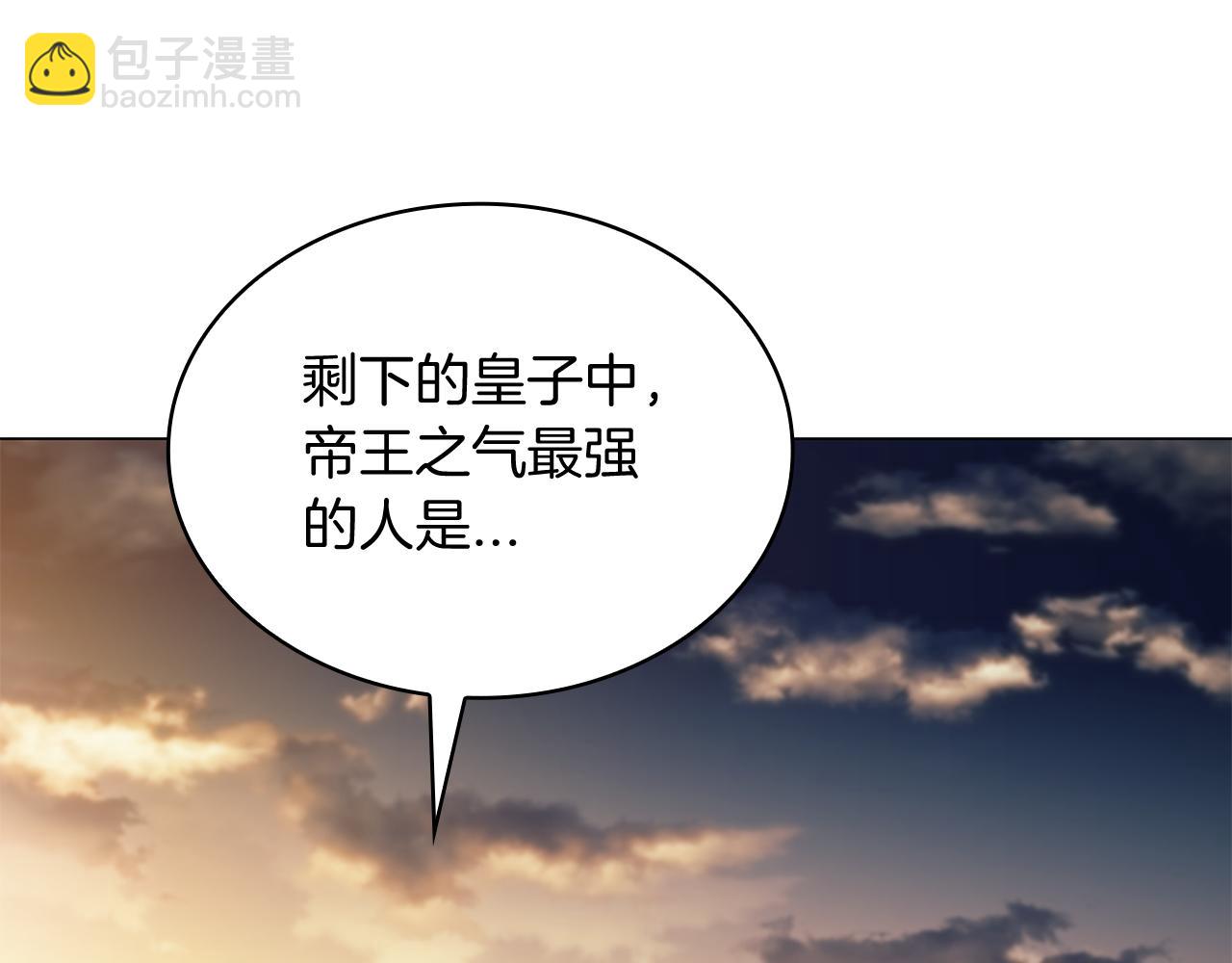 第103话 继承人94