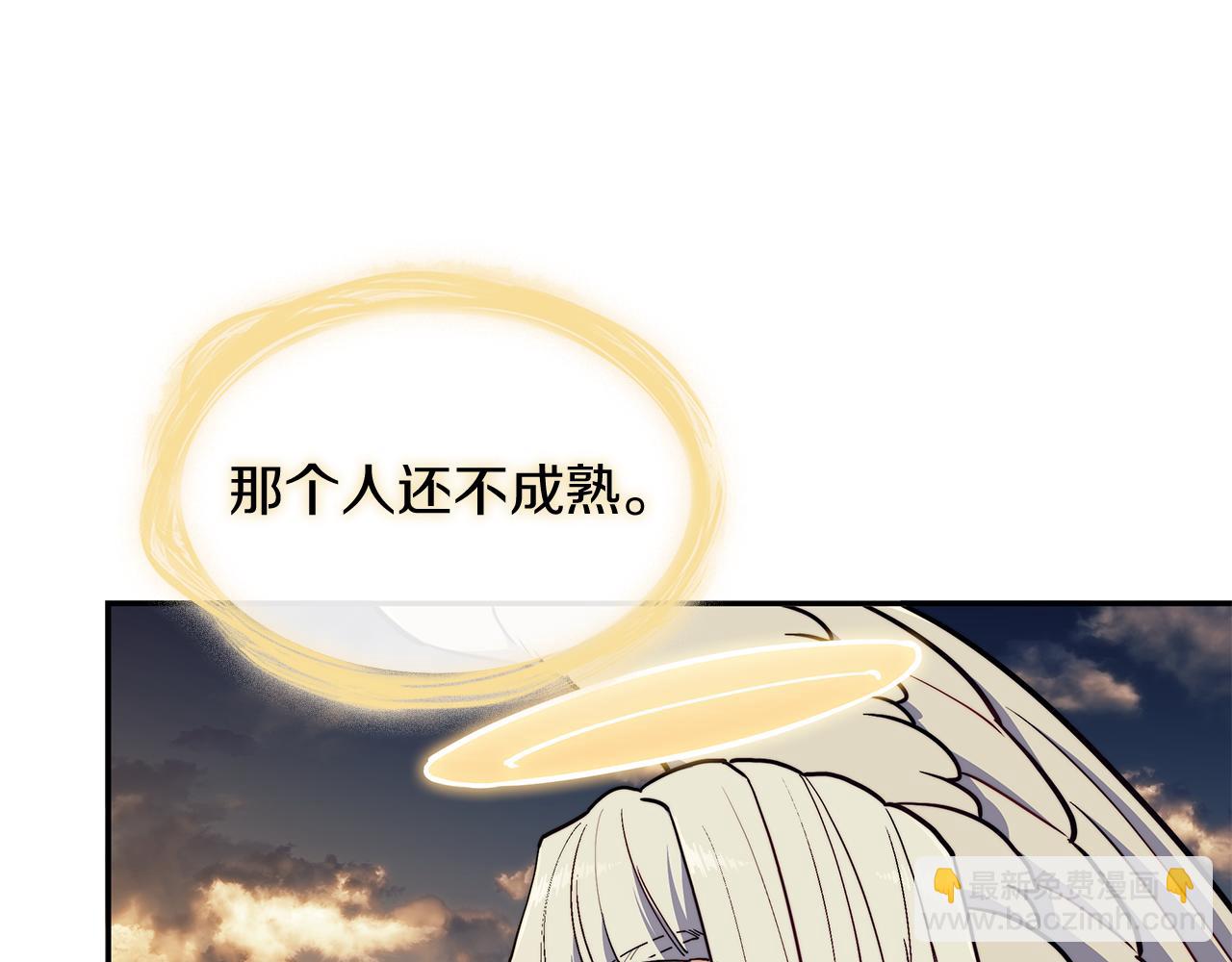 第103话 继承人97