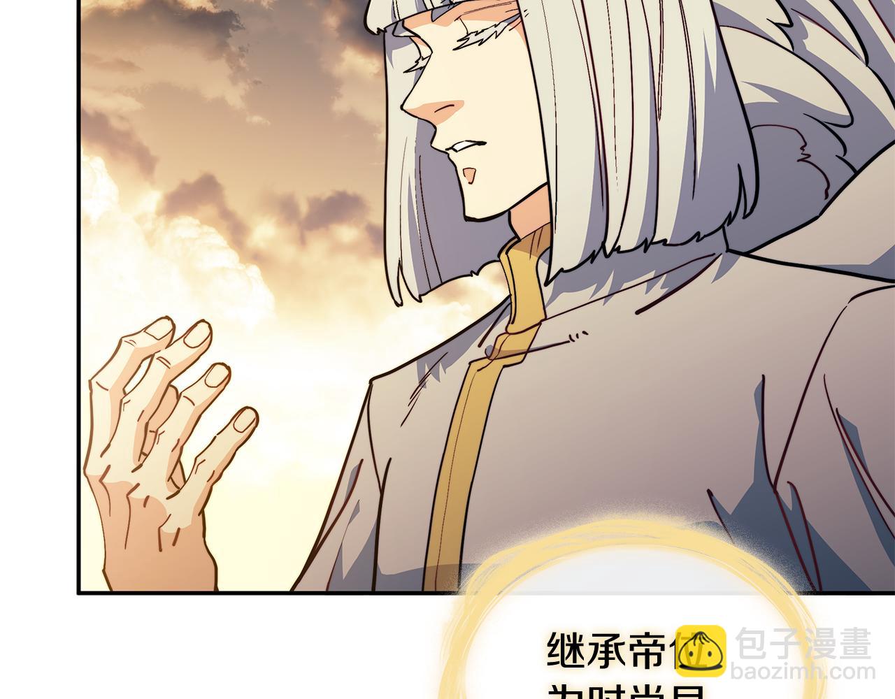 第103话 继承人98