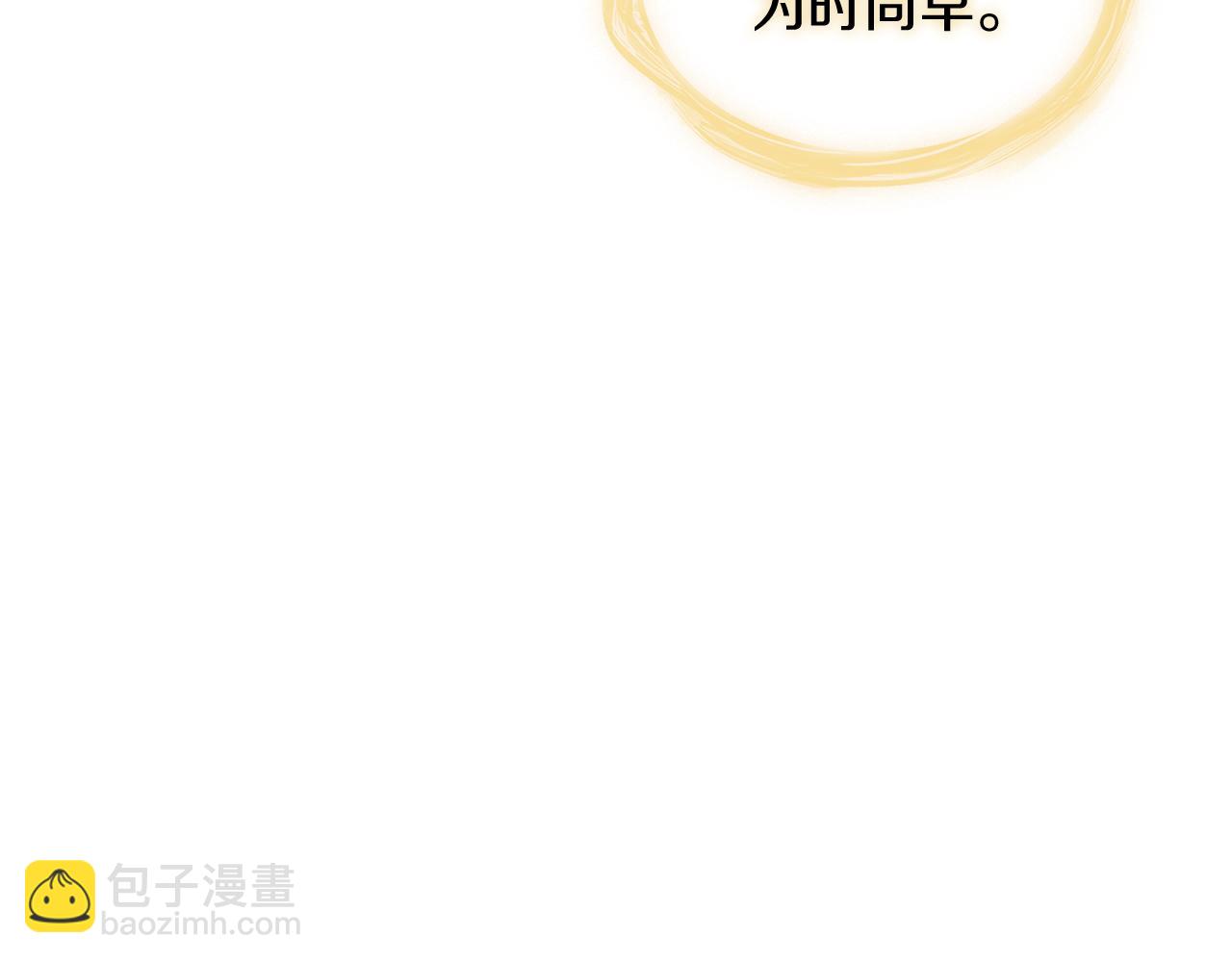 第103话 继承人99