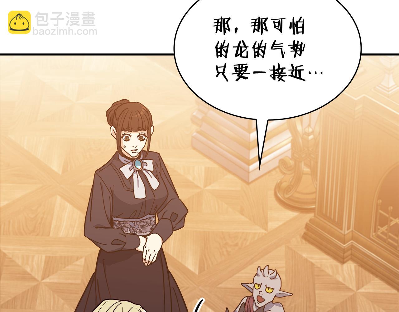 第104话 宴会10