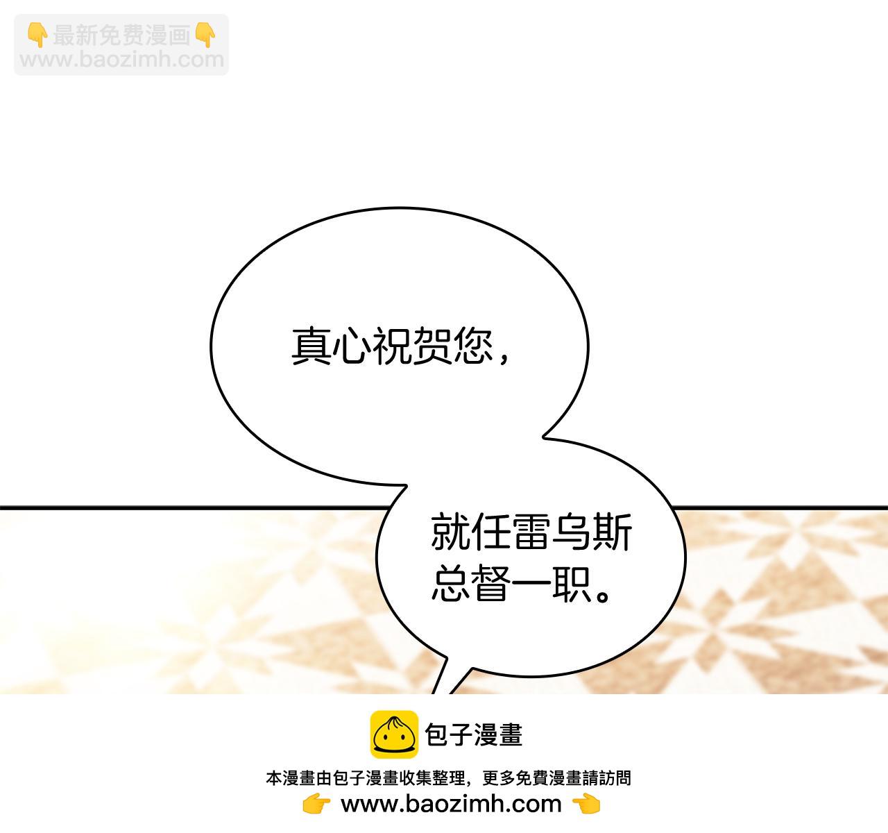 第104话 宴会103