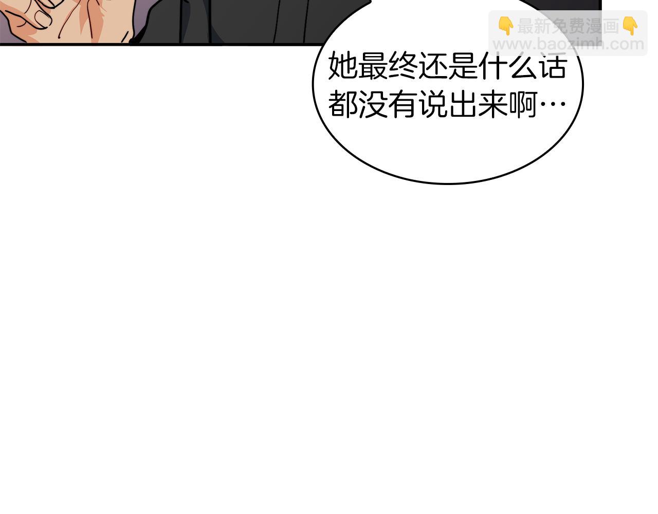 第104话 宴会118