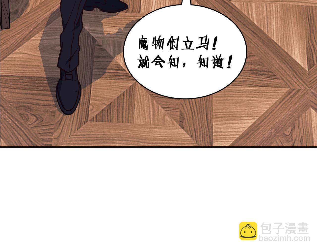 第104话 宴会12
