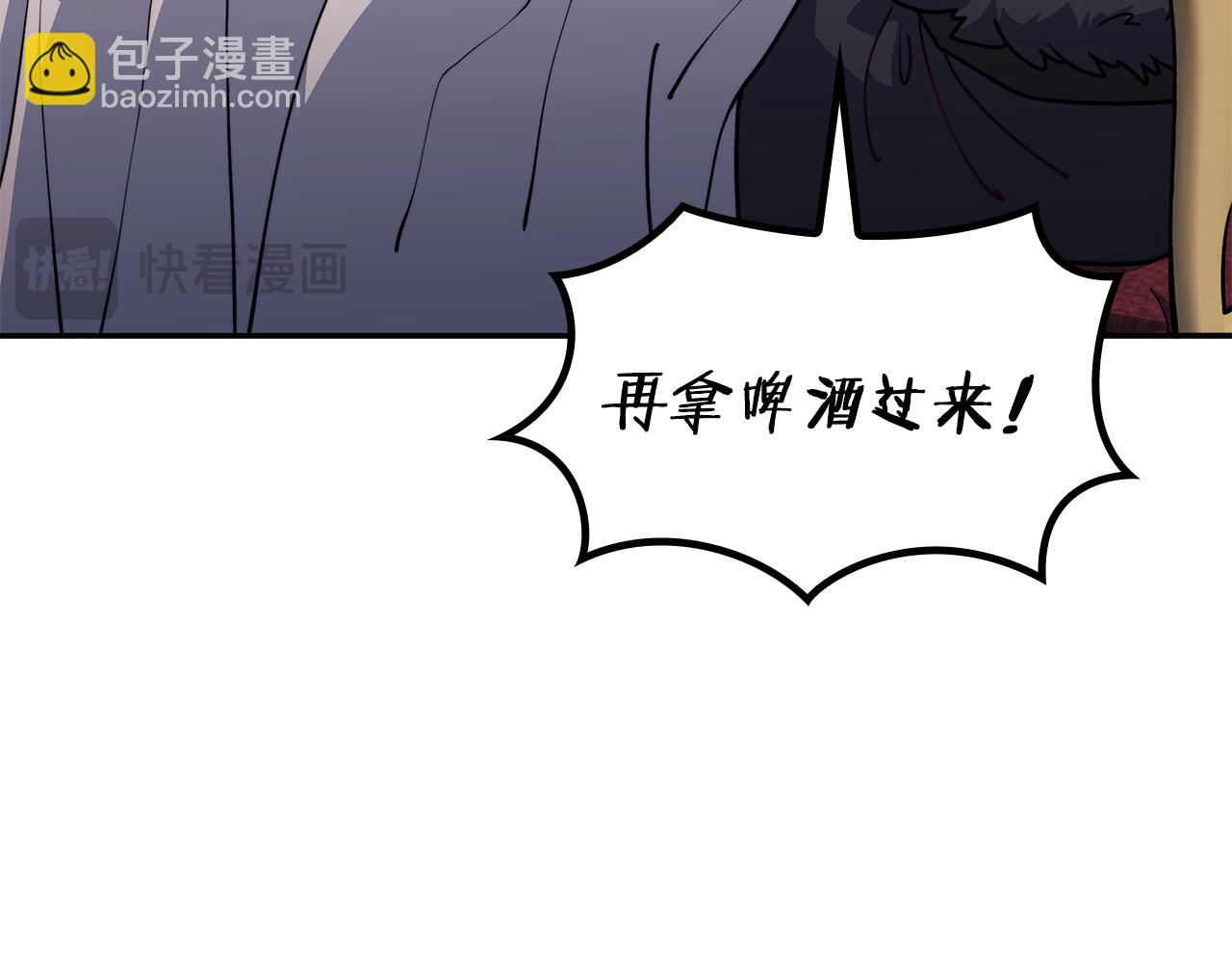 第104话 宴会121