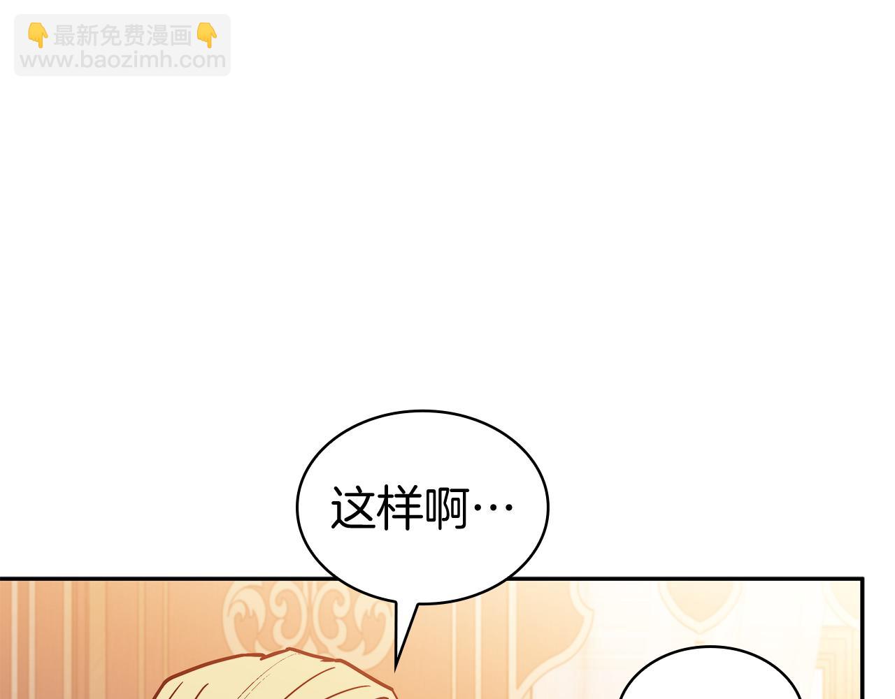 第104话 宴会13