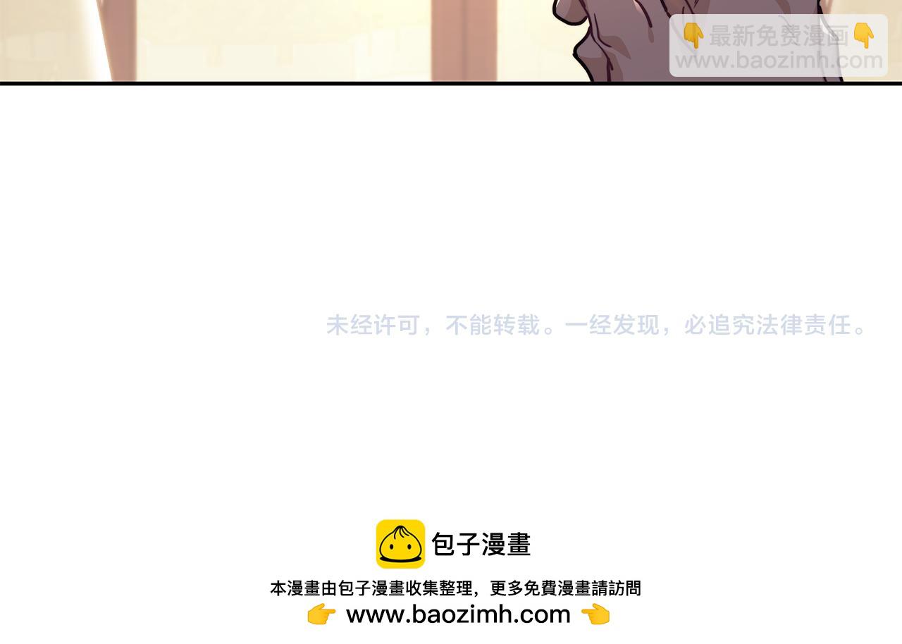 第104话 宴会130