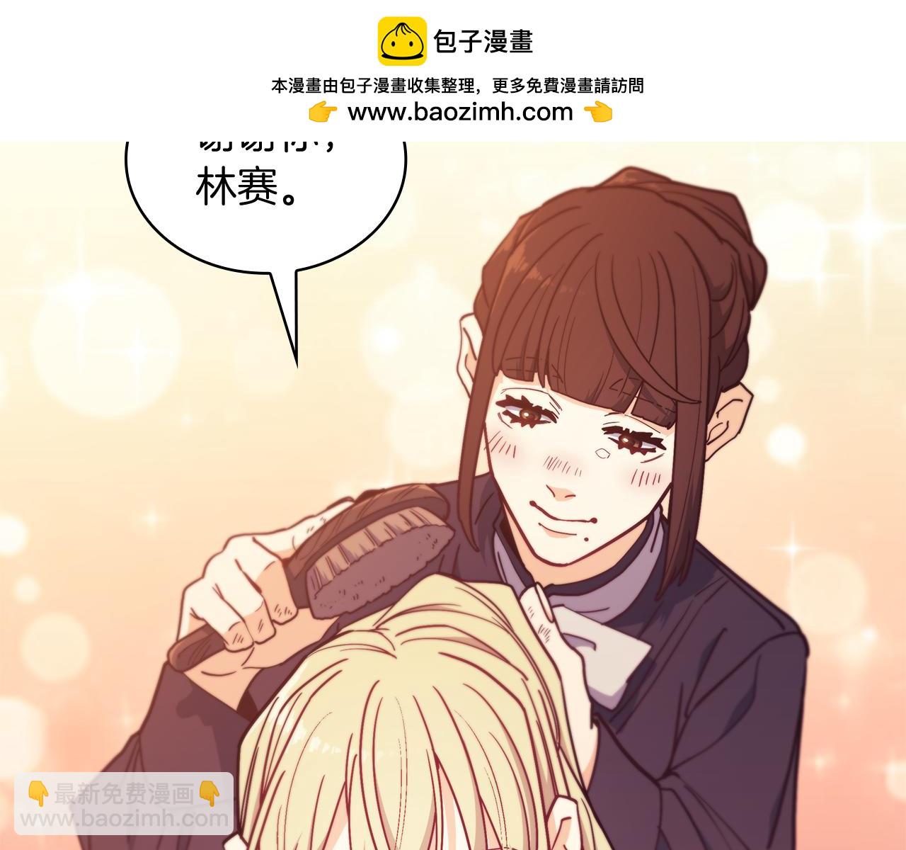 第104话 宴会23