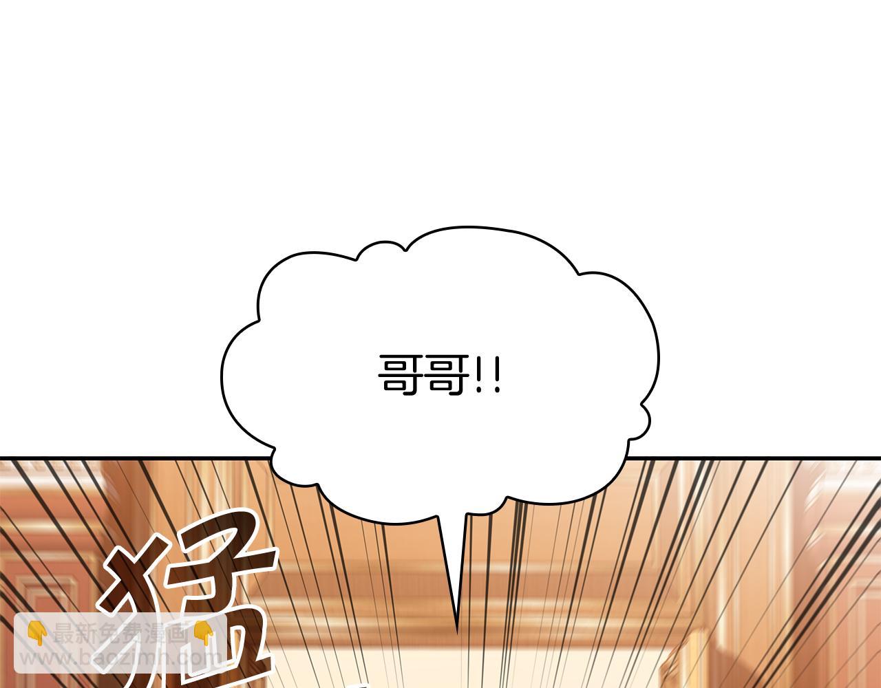 第104话 宴会29