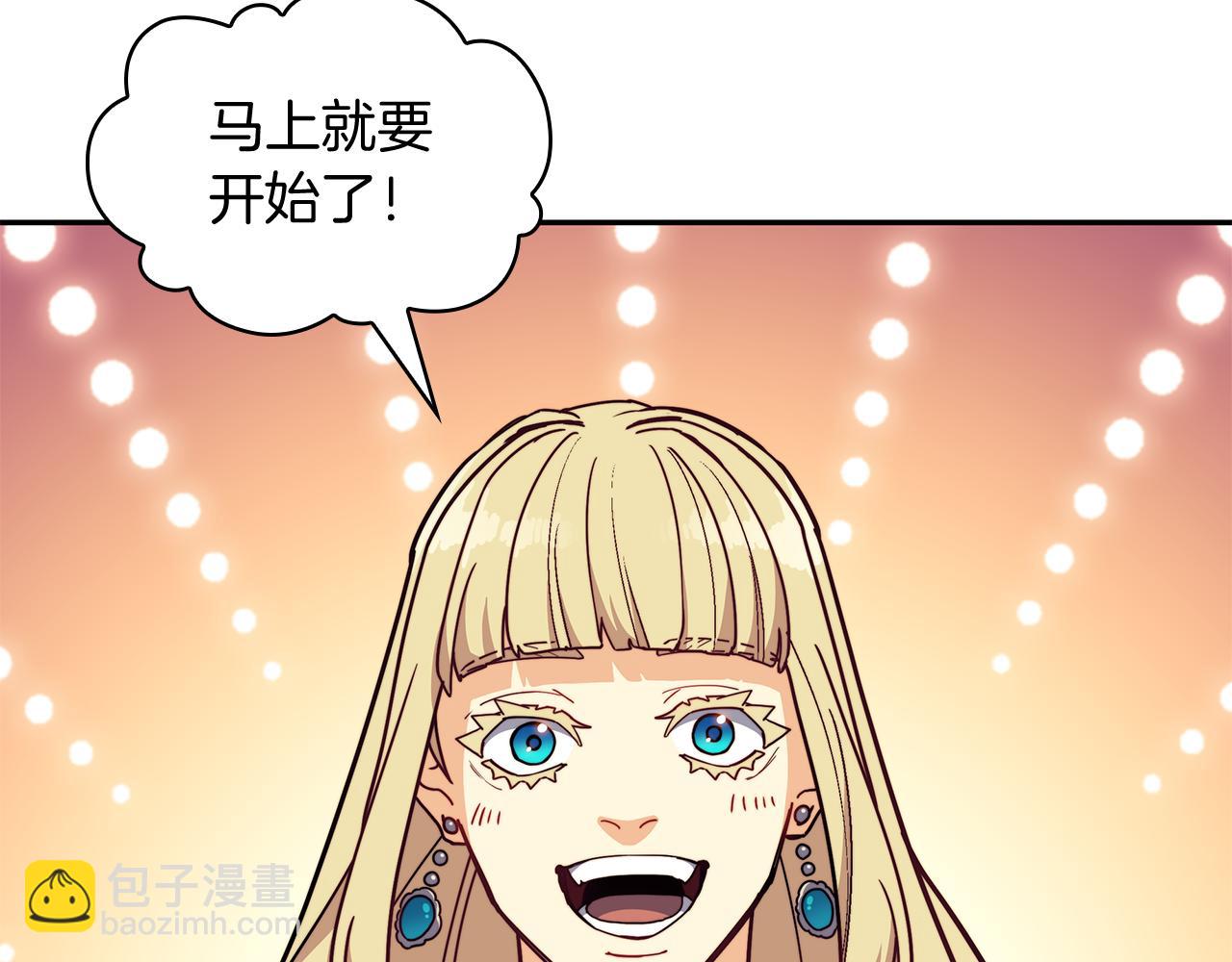 第104话 宴会33