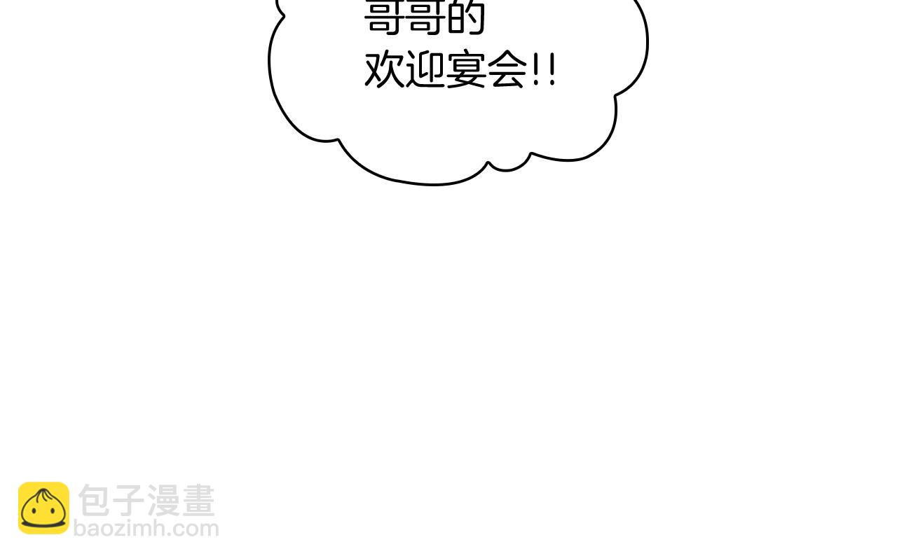 第104话 宴会35