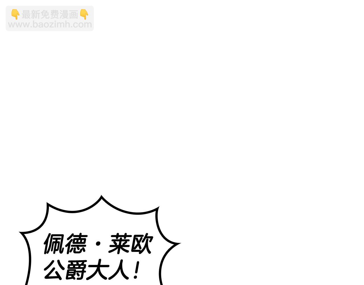 第104话 宴会39