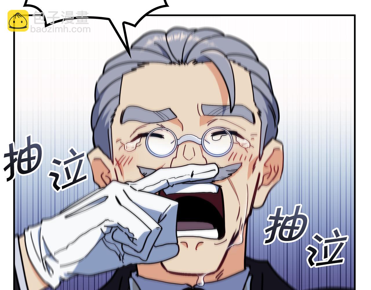第104话 宴会40