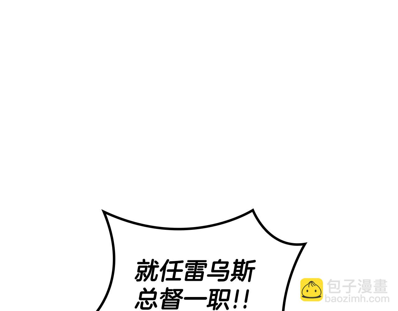 第104话 宴会42