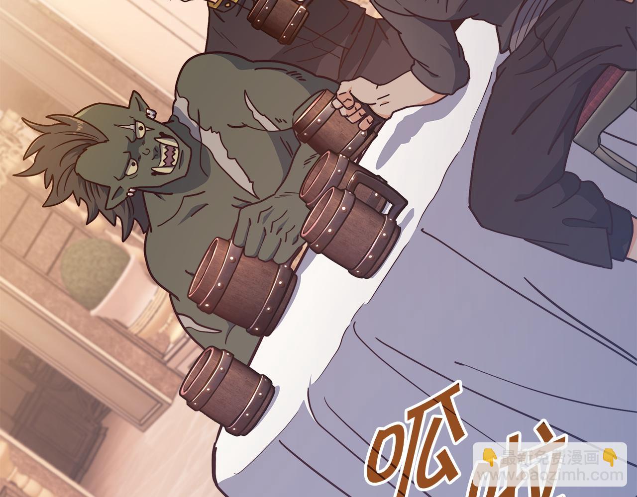 第104话 宴会48