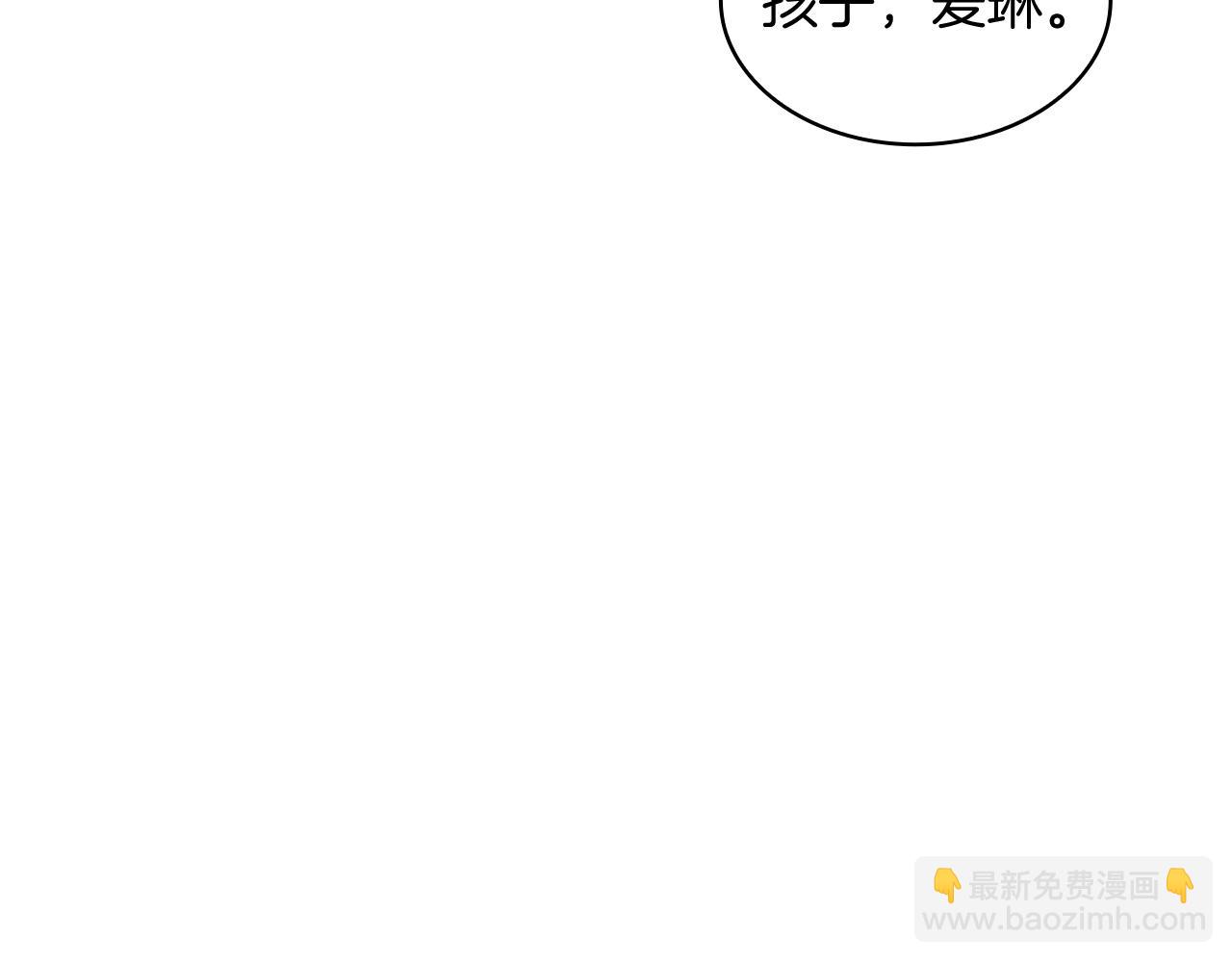 第104话 宴会59