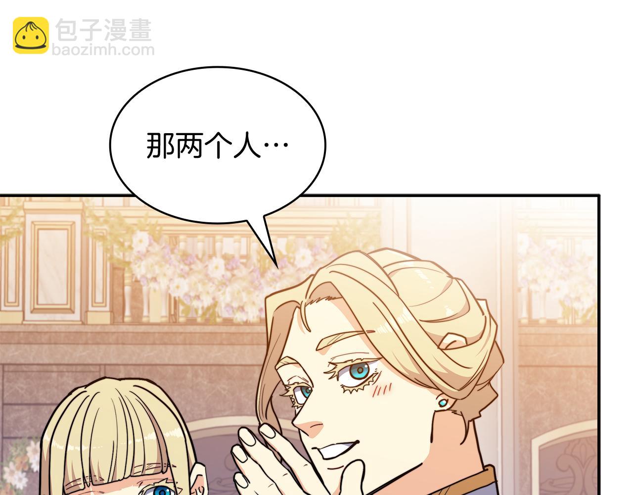 第104话 宴会60