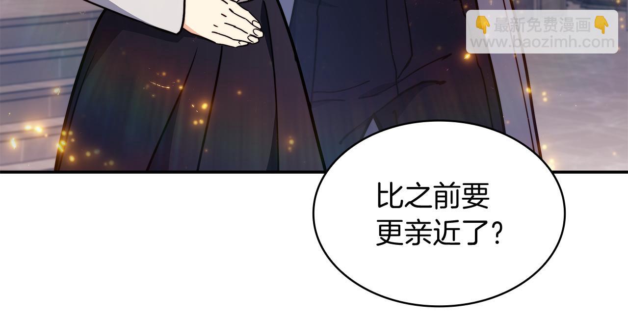 第104话 宴会64