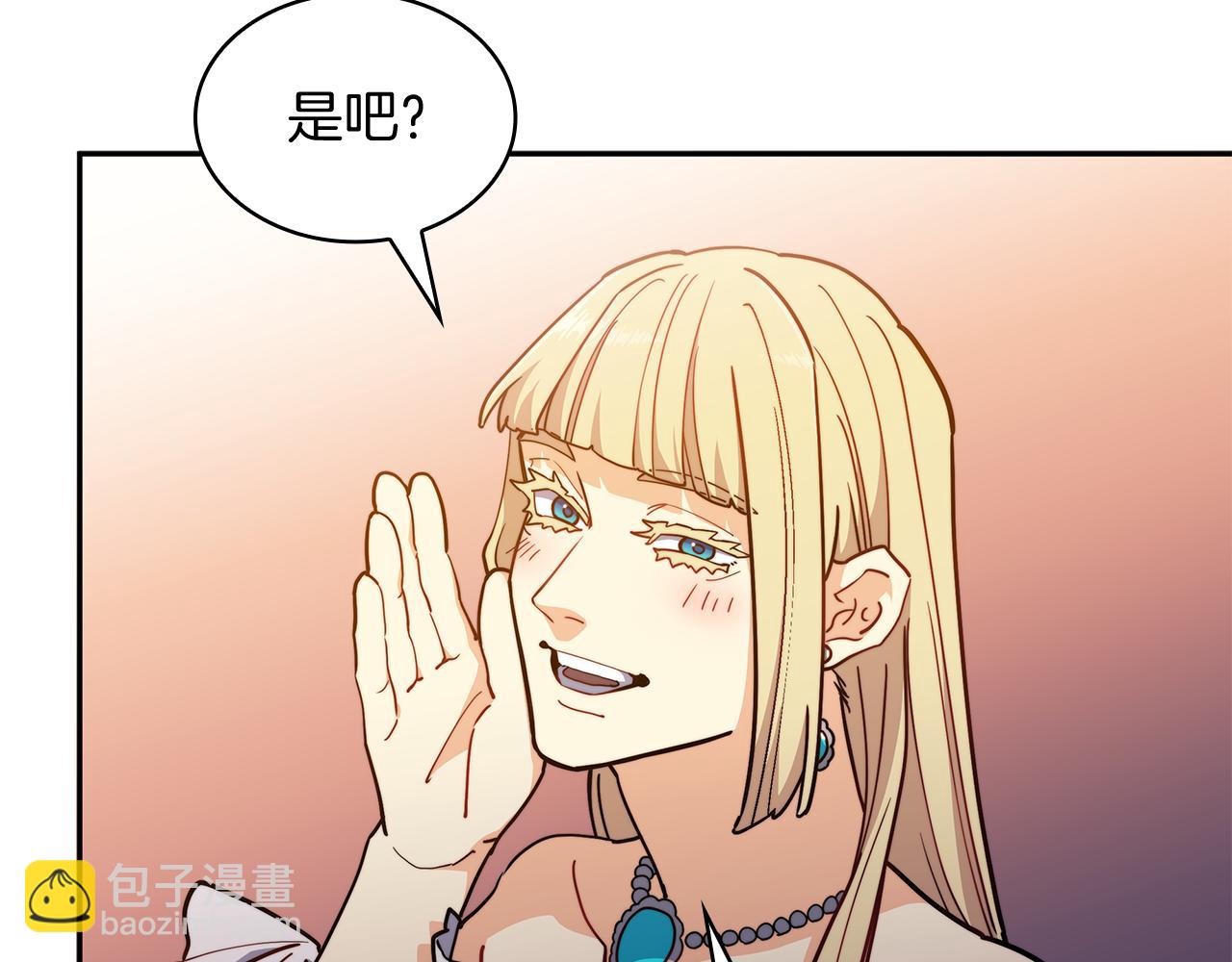 第104话 宴会66