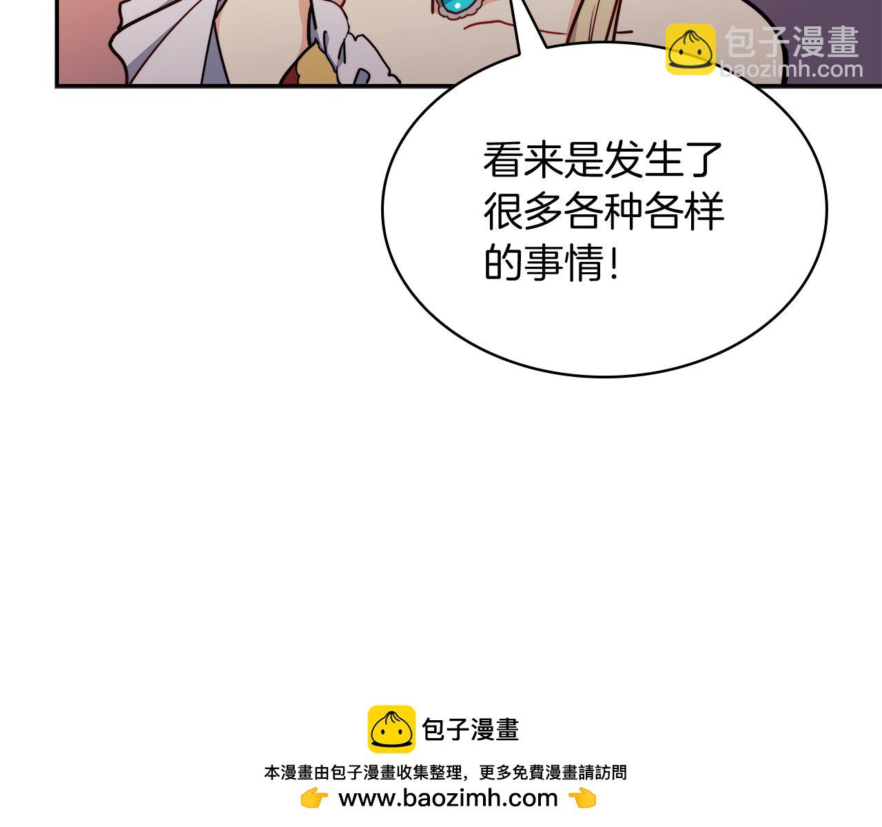 第104话 宴会67