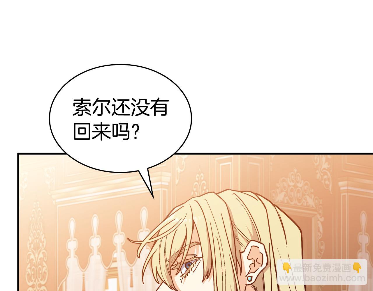 第104话 宴会7