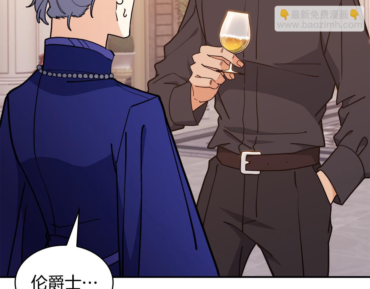 第104话 宴会73