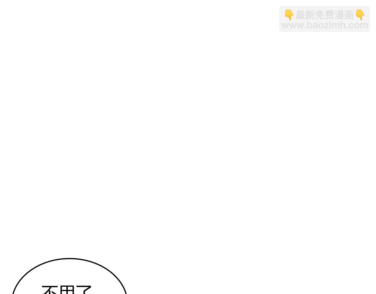 第104话 宴会77