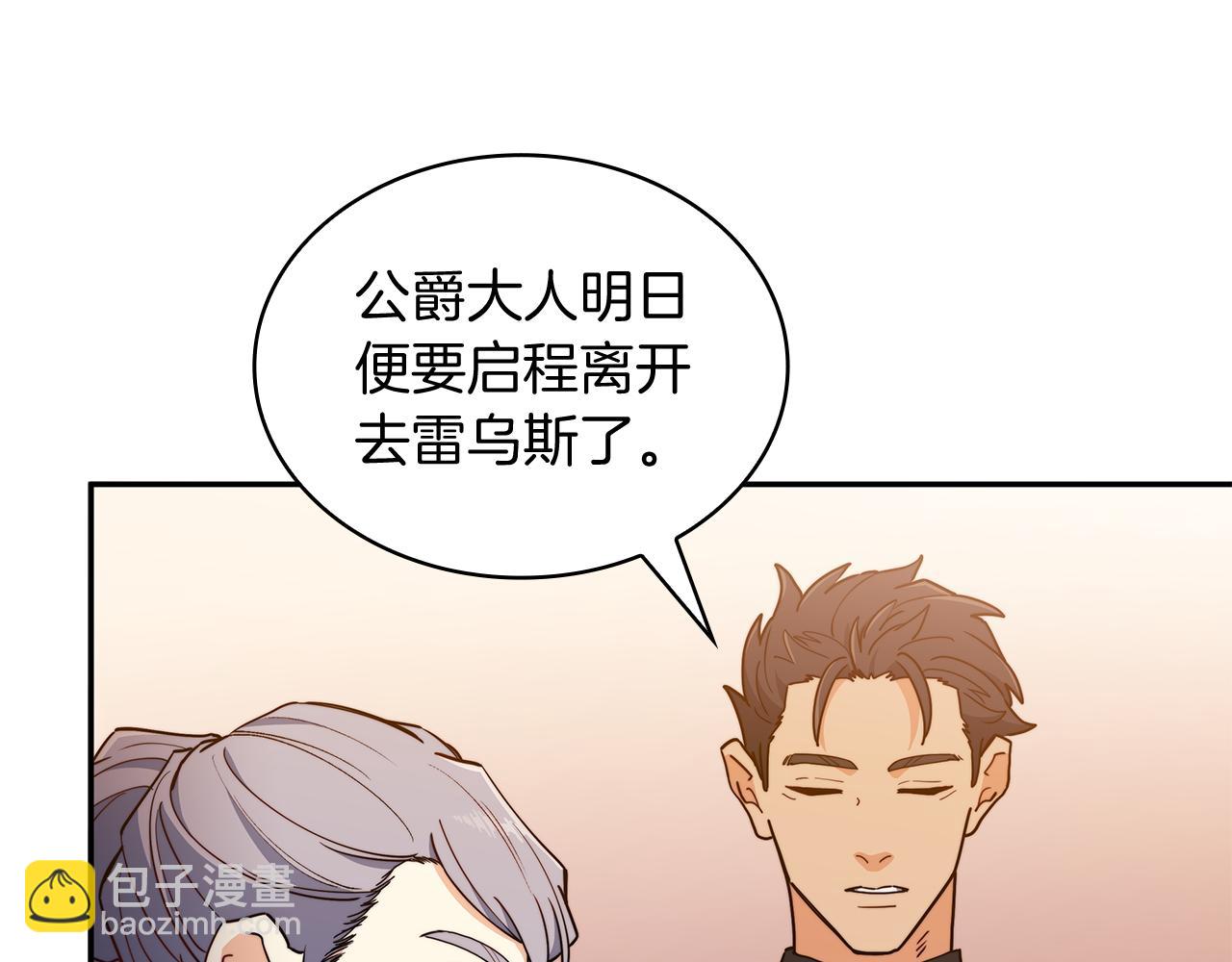 第104话 宴会80