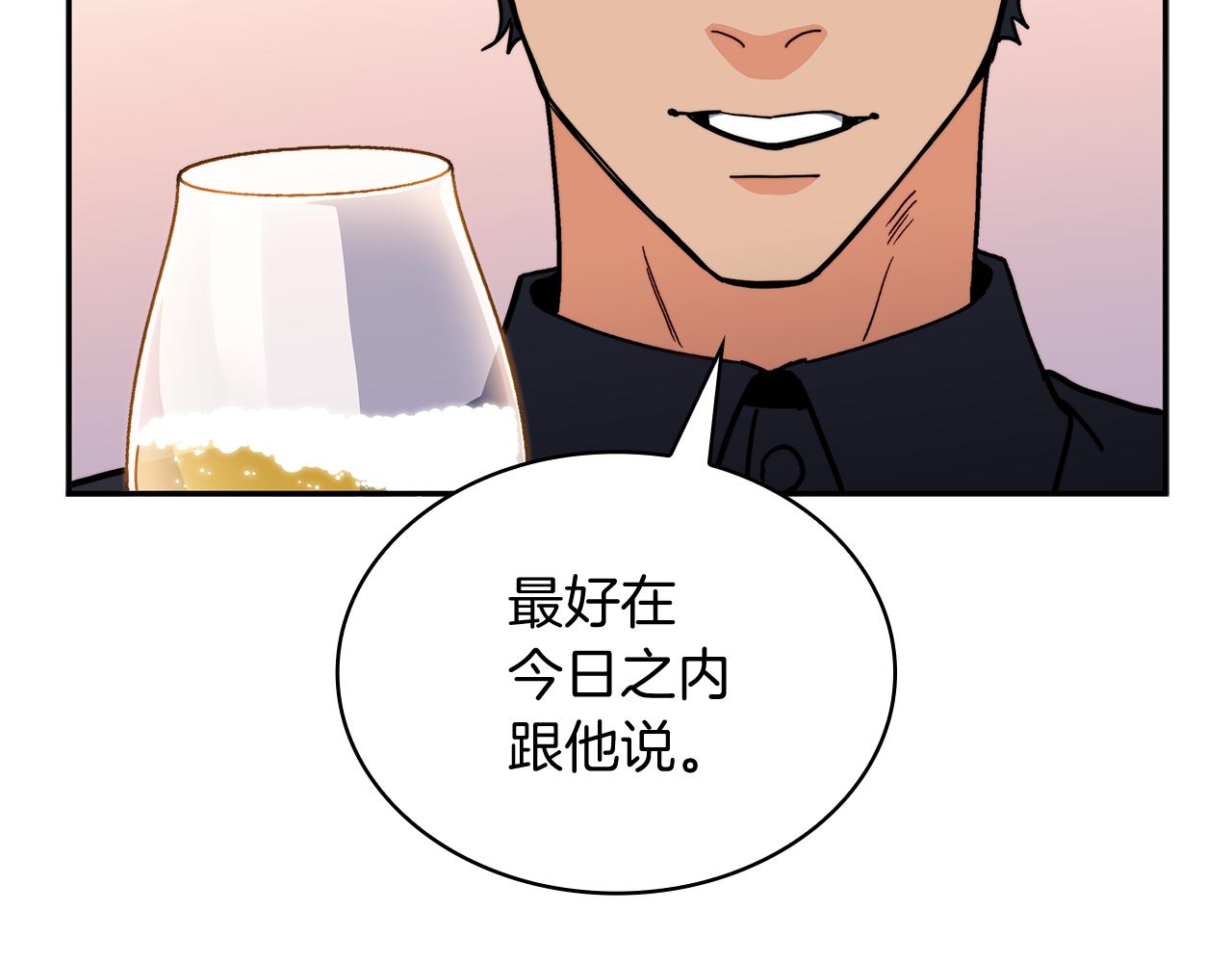 第104话 宴会84