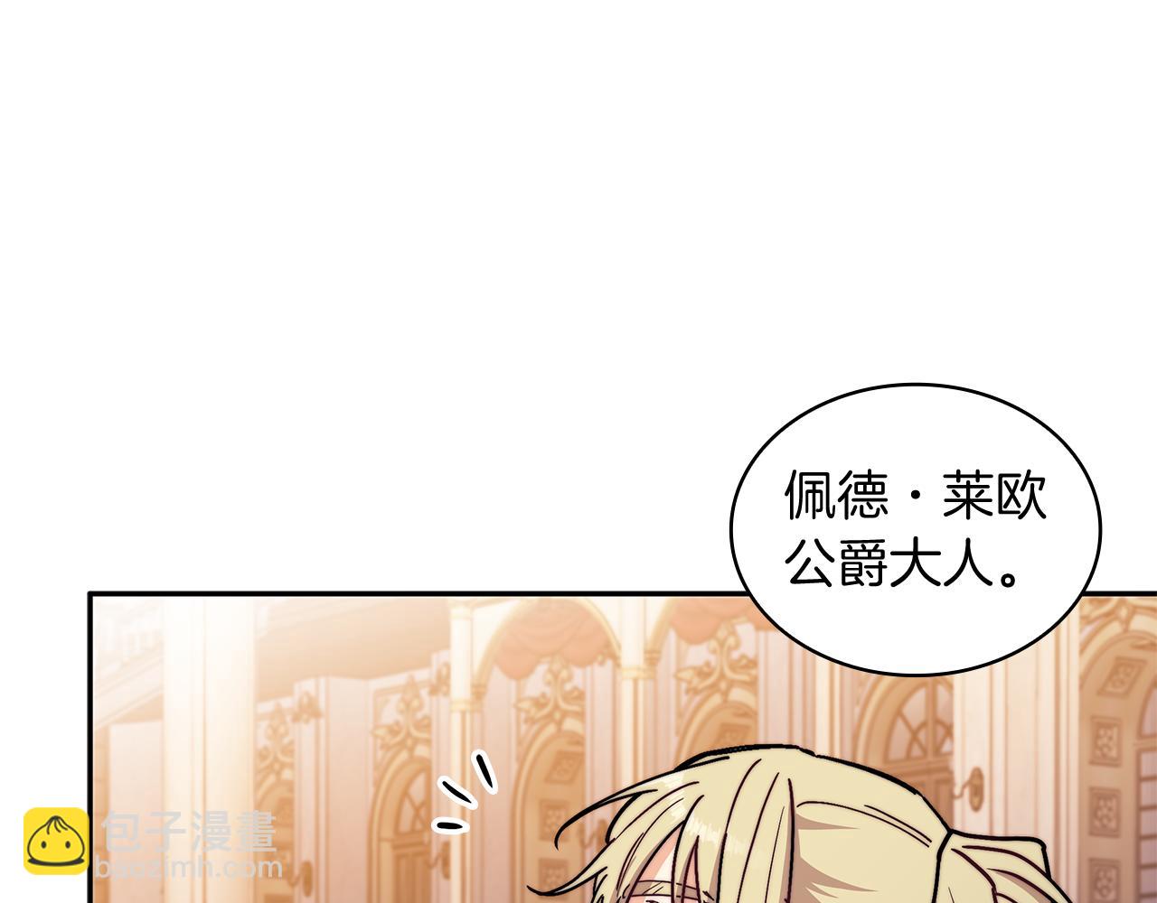 第104话 宴会92