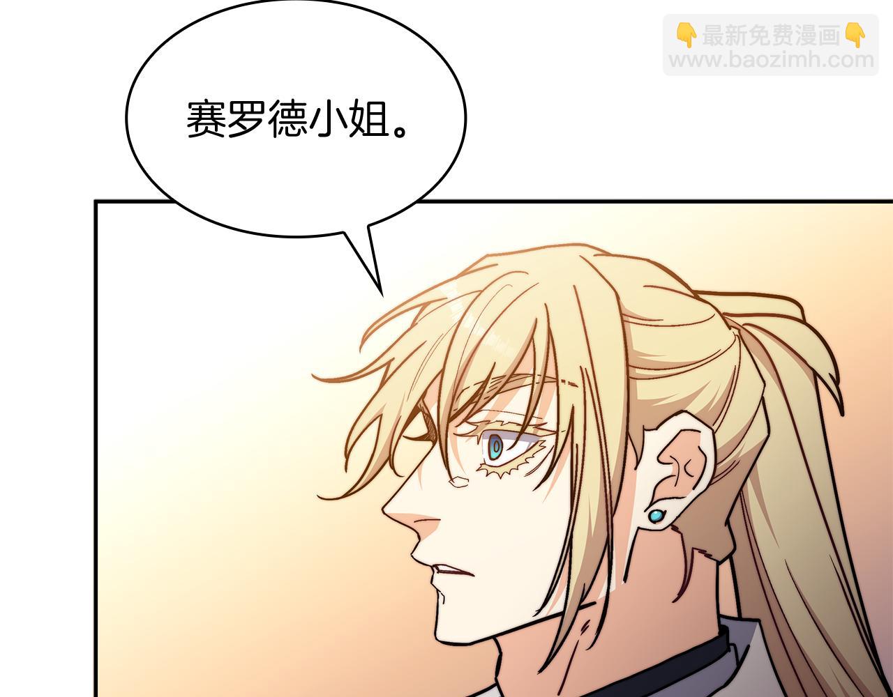 第104话 宴会98
