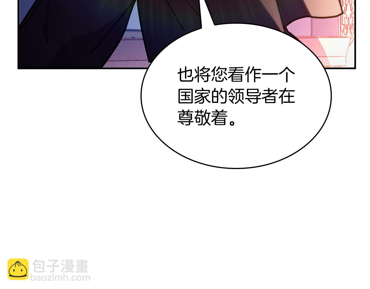 第105话 新官上任101