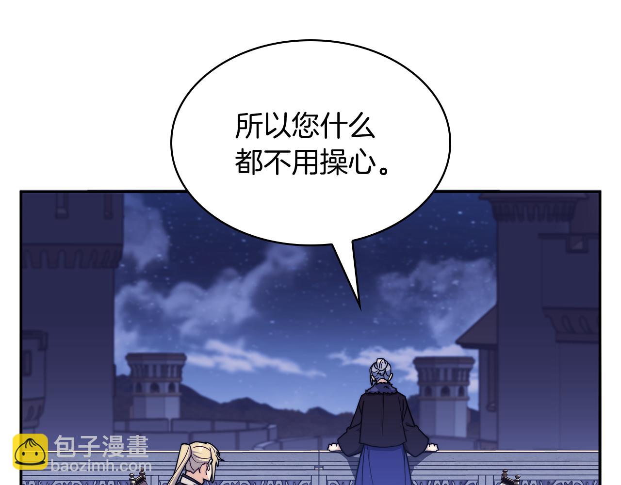 第105话 新官上任109