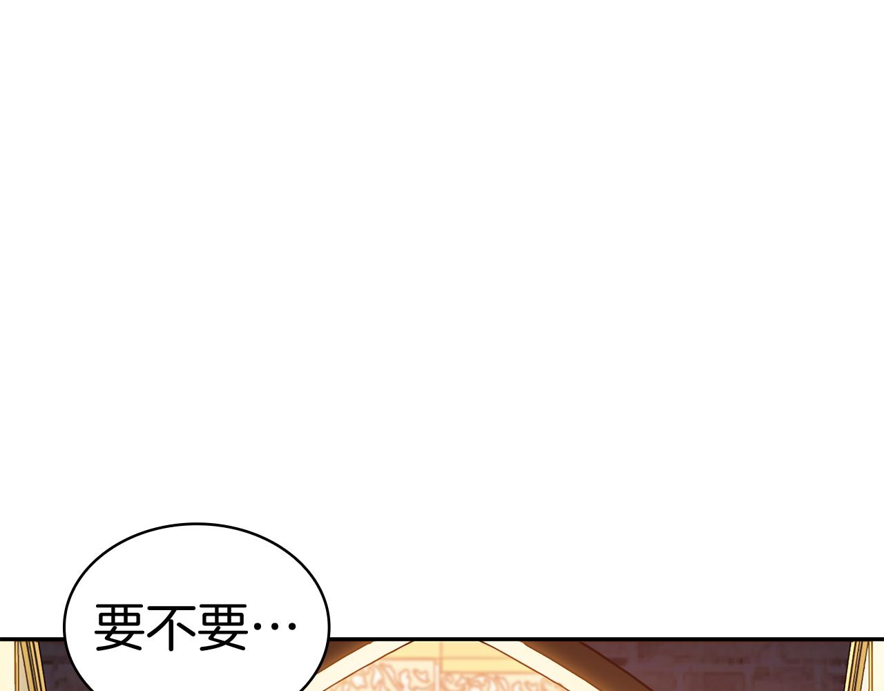 第105话 新官上任11