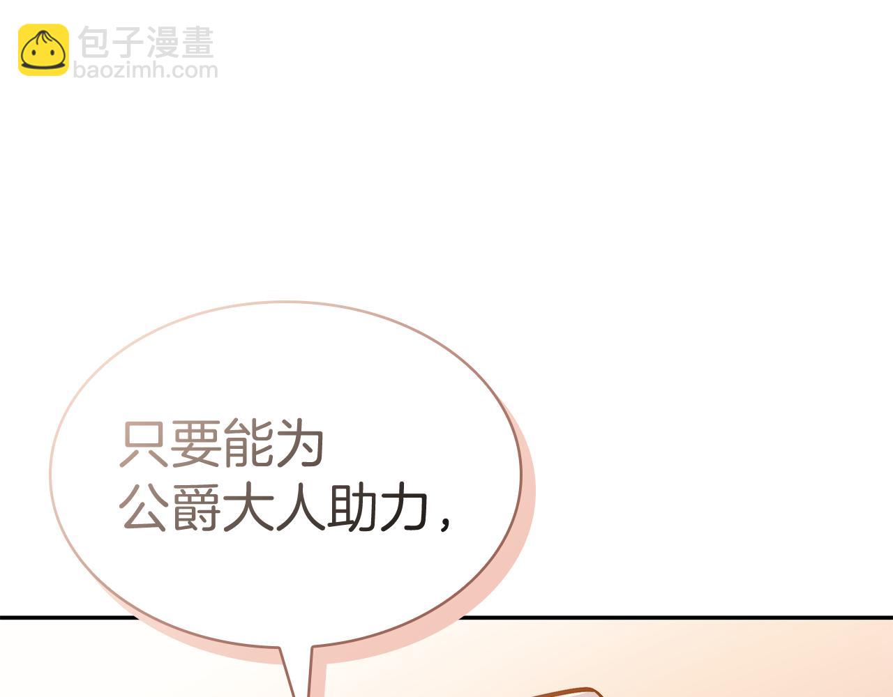 第105话 新官上任111