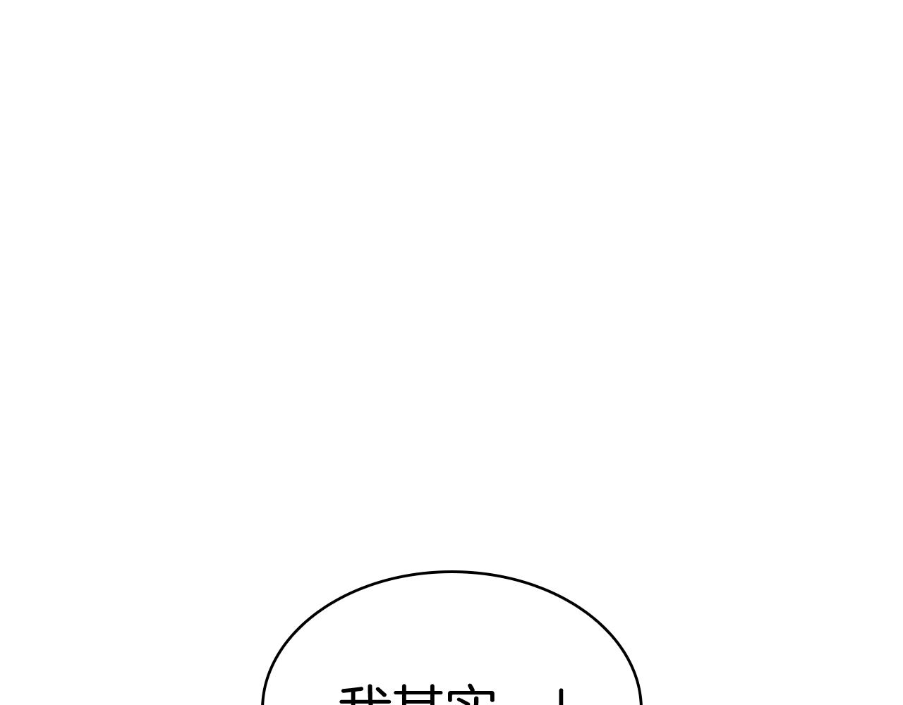 第105话 新官上任124